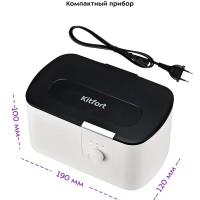 Ультразвуковая мойка КТ-2070 - 50 Вт