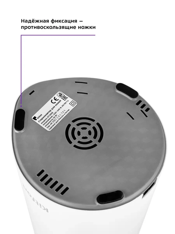 Стерилизатор для ножей КТ-2055 - 42 Вт