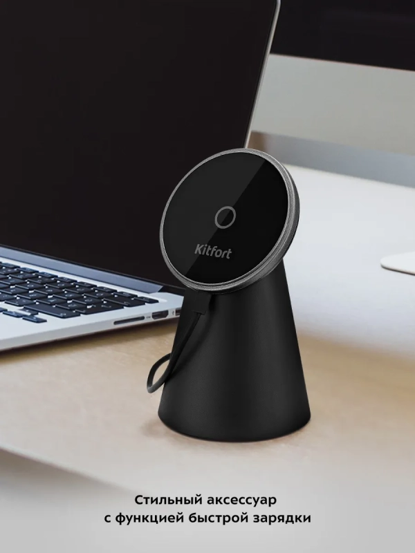 Беспроводная зарядка для телефона КТ-3369 - 15 Вт