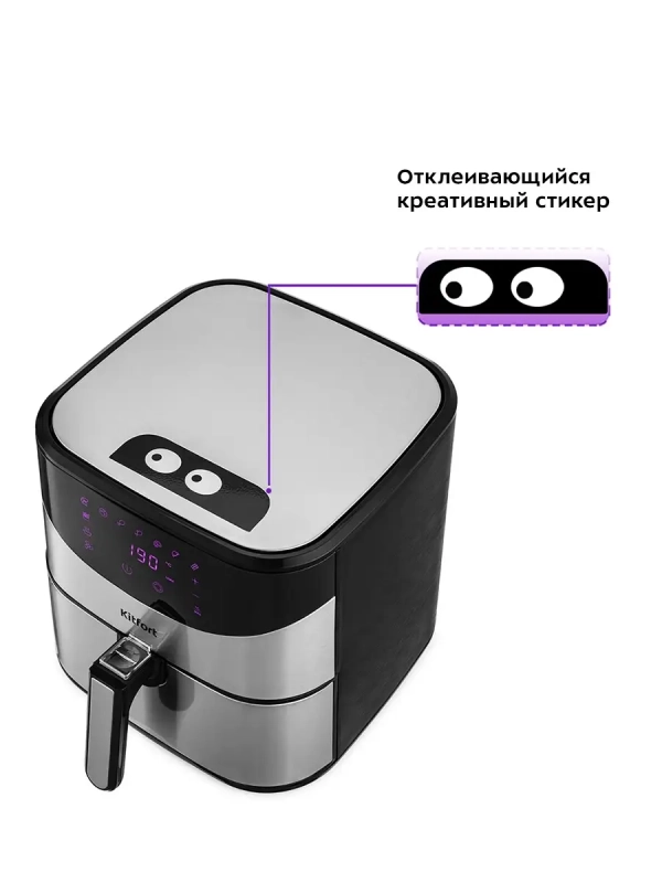 Аэрогриль электрический техника для кухни КТ-2231 - 5 л