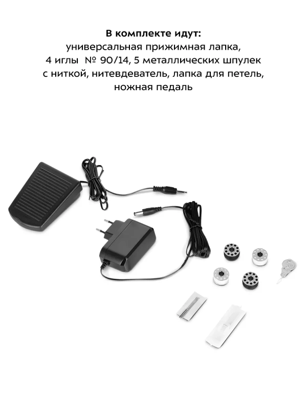 Швейная машинка электрическая КТ-6044 - 9 Вт