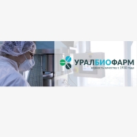 Уралбиофарм