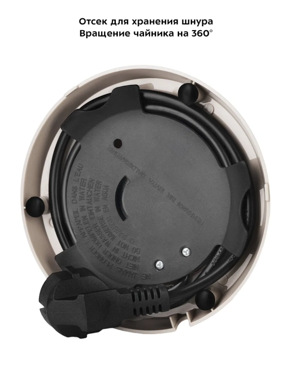 Чайник электрический стеклянный с подсветкой КТ-6667 - 1.7 л