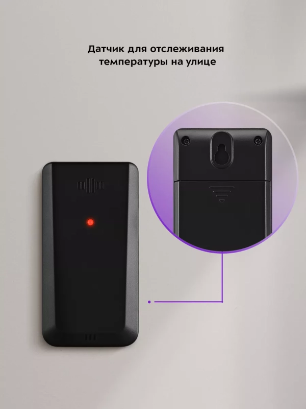 Метеостанция домашняя погодная станция часы КТ-3375