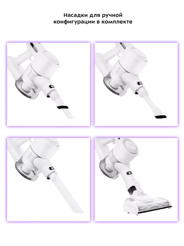 Беспроводной пылесос для дома КТ-5117 - 150 Вт