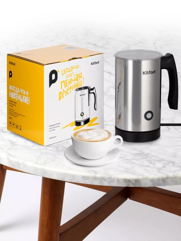 Капучинатор электрический вспениватель молока КТ-7240