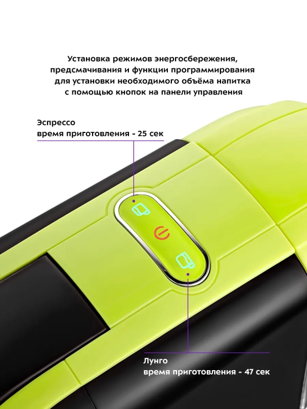 Кофеварка рожковая КТ-7105 капсульная Nespresso, Dolce Gusto