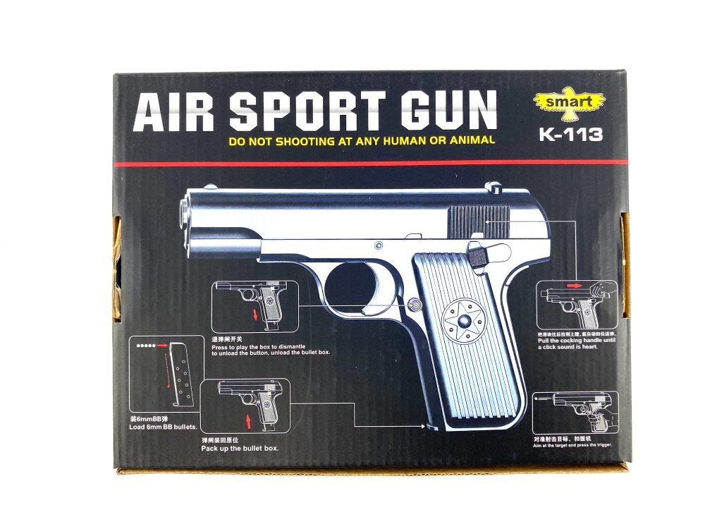 Пистолет К-113