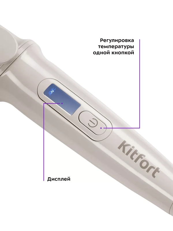 Выпрямитель для волос КТ-3250 (2 в 1)