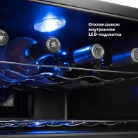 Винный шкаф КТ-2403 - 70 Вт