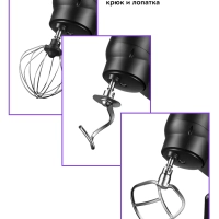 Цельнометаллический планетарный миксер с чашей КТ-3076 Цельнометаллический планетарный миксер с чашей КТ-3076