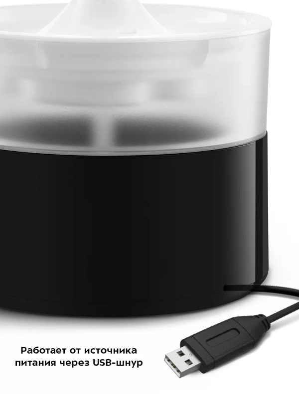 Поилка для кошек автоматическая фонтанчик КТ-6243