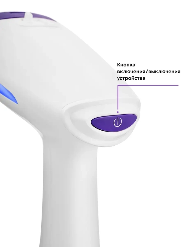 Отпариватель ручной для одежды КТ-989 - 1630 Вт