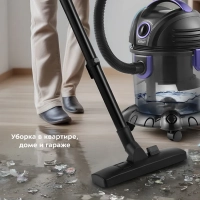 Пылесос для дома хозяйственный КТ-5144 - 1200 Вт Пылесос для дома хозяйственный КТ-5144 - 1200 Вт