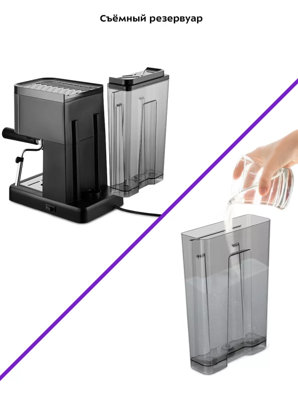 Кофеварка электрическая рожковая КТ-7287 - 1350 Вт