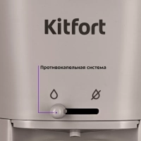 Кофеварка электрическая капельная КТ-7252 - 700 Вт