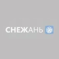 СНЕЖАНЬ