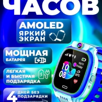 Смарт часы детские Y31 с GPS Смарт часы детские Y31 с GPS