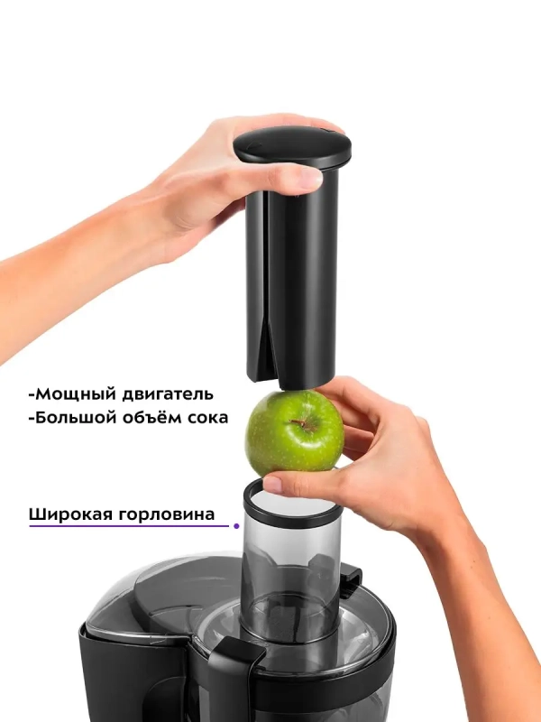 Соковыжималка электрическая центробежная КТ-1138 800 Вт Соковыжималка электрическая центробежная КТ-1138 800 Вт