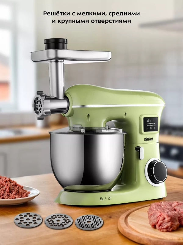 Планетарный миксер кухонный КТ-4404 (3 в 1) - 1900 Вт