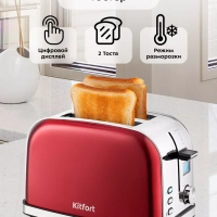 Тостер для хлеба с поддоном КТ-2036 2 слота