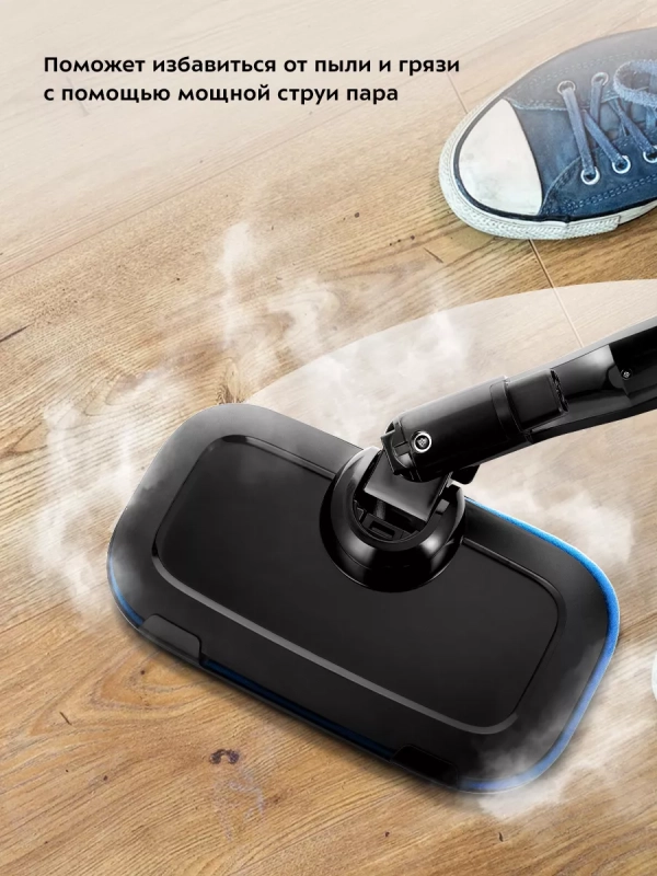 Паровая швабра с насадками КТ-1066 (2 в 1) - 1300-1500 Вт Паровая швабра с насадками КТ-1066 (2 в 1) - 1300-1500 Вт