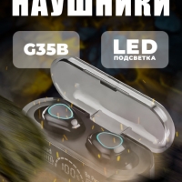 Наушники беспроводные G35B Наушники беспроводные G35B