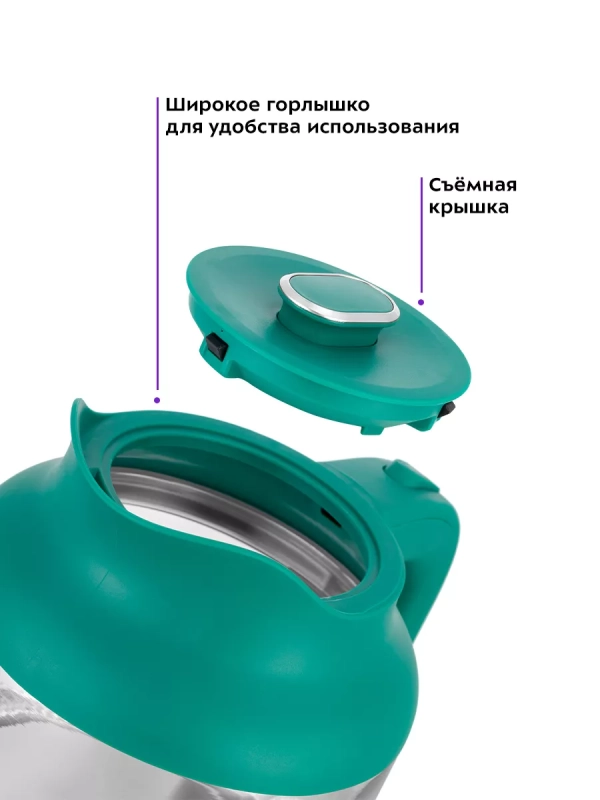 Чайник электрический стеклянный маленький КТ-6663 - 1.2 л Чайник электрический стеклянный маленький КТ-6663 - 1.2 л