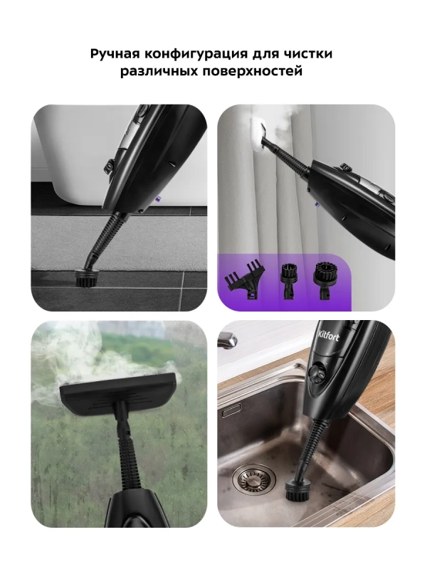 Паровая швабра с насадками КТ-1061 (2 в 1) - 1300 Вт Паровая швабра с насадками КТ-1061 (2 в 1) - 1300 Вт