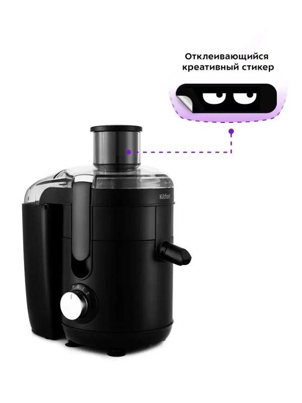 Центробежная соковыжималка электрическая КТ-1126 - 350 Вт