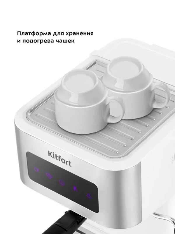 Кофеварка рожковая с капучинатором КТ-7139 - 1050 Вт Кофеварка рожковая с капучинатором КТ-7139 - 1050 Вт