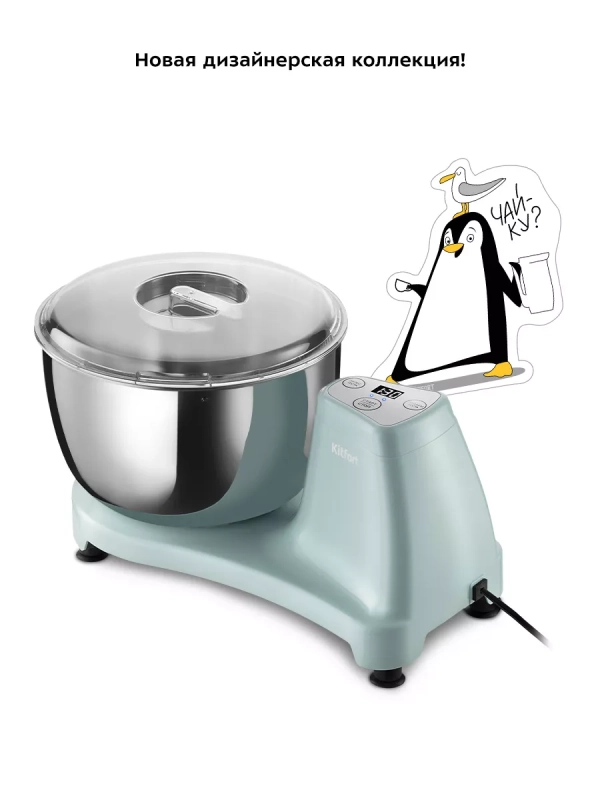 Тестомесильная машина для дома тестомес КТ-3498 - 480 Вт