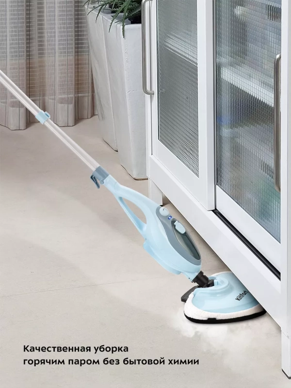 Паровая швабра с насадками КТ-1044 - 1500 Вт - 350 мл