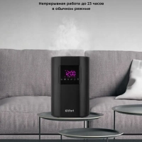 Увлажнитель воздуха для дома с ионизацией КТ-2874 - 110 Вт