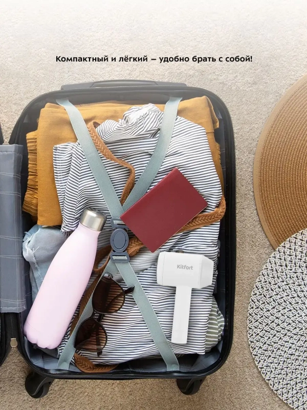 Машинка от катышек на одежде КТ-4085 - 3 Вт