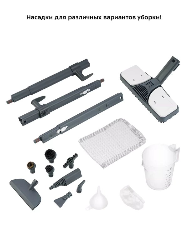 Пароочиститель для дома для уборки КТ-914 - 1500 Вт Пароочиститель для дома для уборки КТ-914 - 1500 Вт