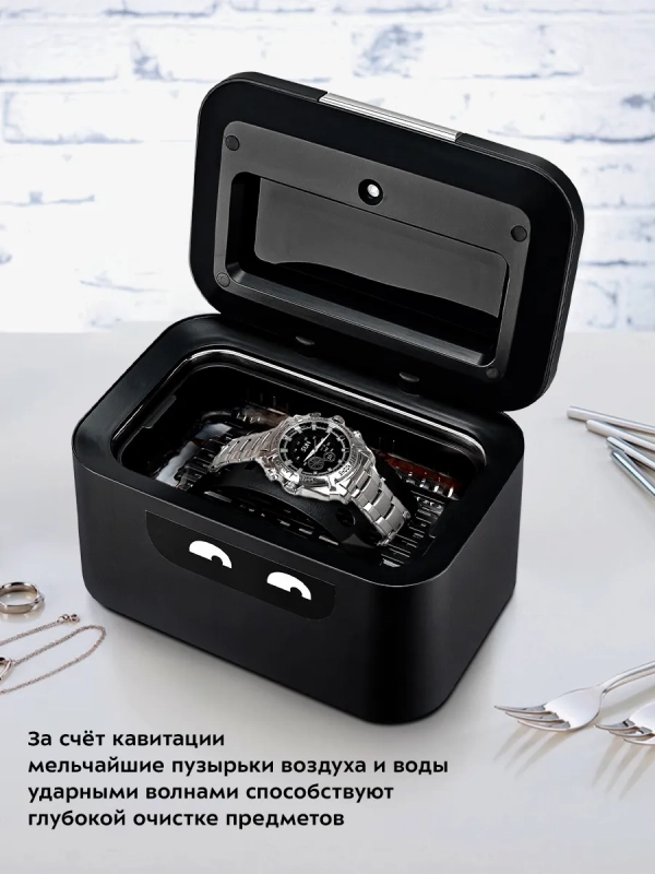 Ультразвуковая мойка КТ-2072 (2 в 1) - 50 Вт