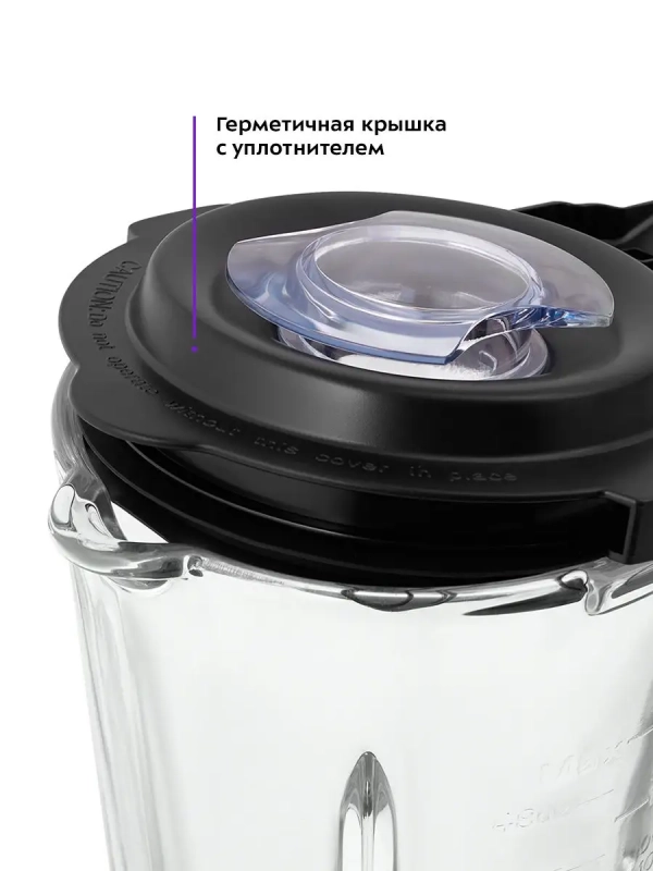 Блендер стационарный с чашей КТ-3021 - 1000 Вт