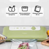 Вакууматор для продуктов КТ-1547 вакуумный упаковщик 130 Вт