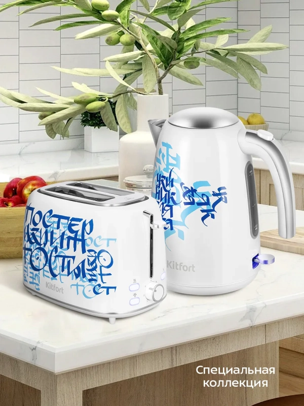 Тостер для хлеба с поддоном для крошек КТ-6867 - 920-1080 Вт