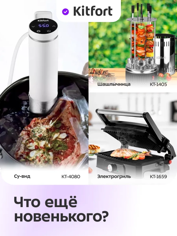 Вакууматор вакуумный упаковщик для продуктов КТ-1556 110 Вт Вакууматор вакуумный упаковщик для продуктов КТ-1556 110 Вт