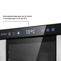 Сушилка для овощей и фруктов с уф-лампой КТ-1916 - 650 Вт