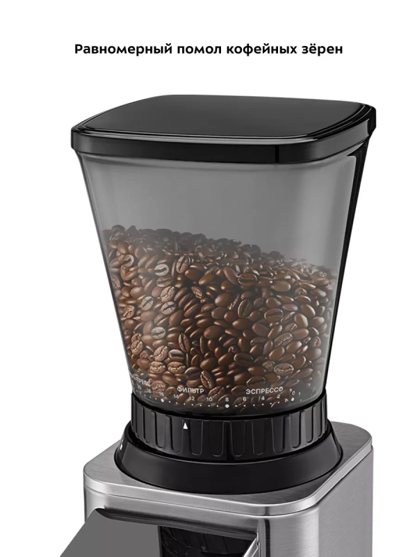 Кофемолка электрическая для кофе КТ-7431 - 150 Вт