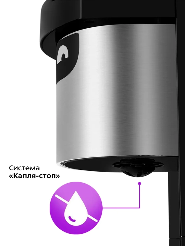 Кофеварка электрическая капельная КТ-7338 - 950 Вт - 1,25 л