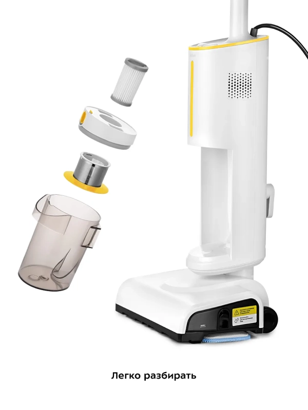 Пылесос для дома вертикальный паровой (2 в 1) КТ-5157