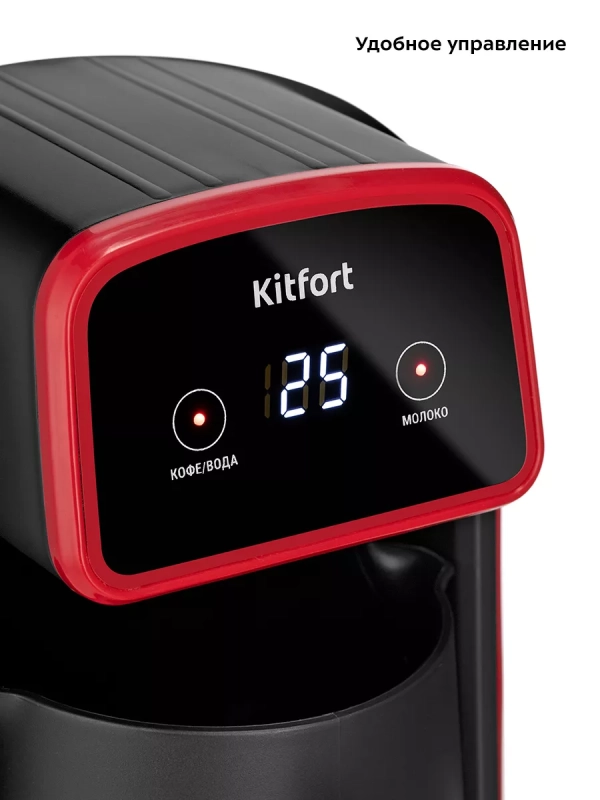 Электрическая турка для кофе КТ-7455 - 600 Вт