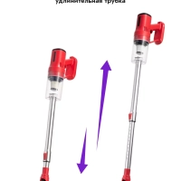 Вертикальный пылесос для дома КТ-5239 - 600 Вт