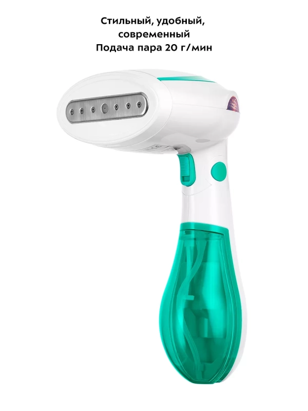 Ручной отпариватель для одежды КТ-9192 - 1300 Вт