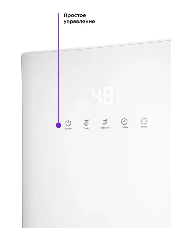 Увлажнитель воздуха для дома КТ-2809 - 30 Вт