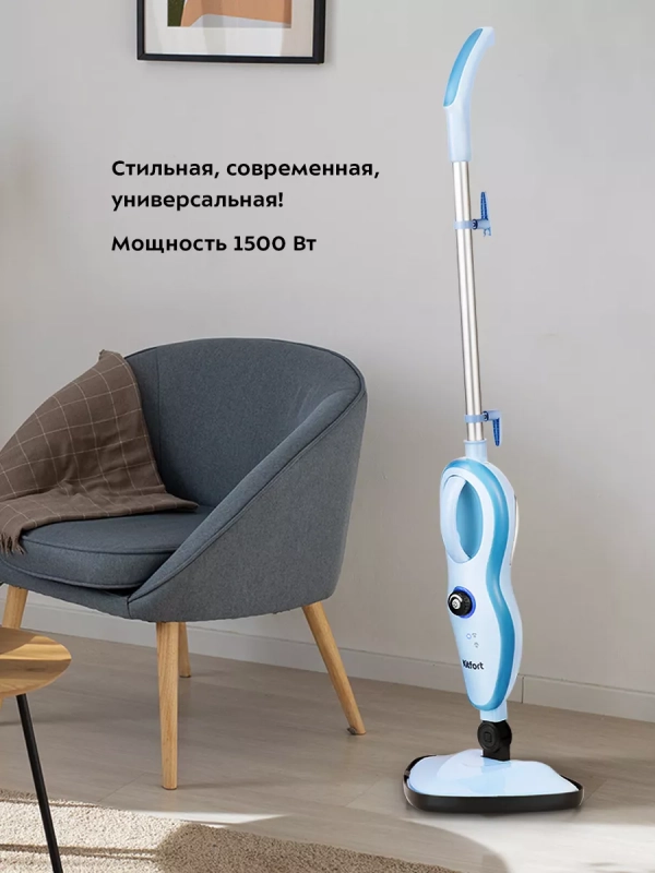 Паровая швабра с насадками КТ-1046 - 1500 Вт - 370 мл